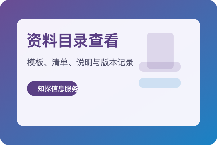 简历优化前先做三项自查