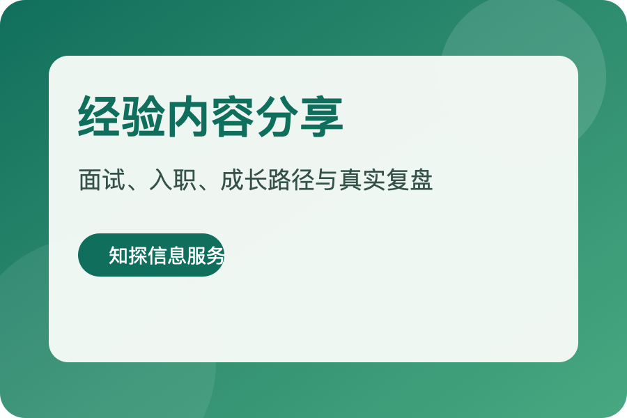 经验广场入口说明